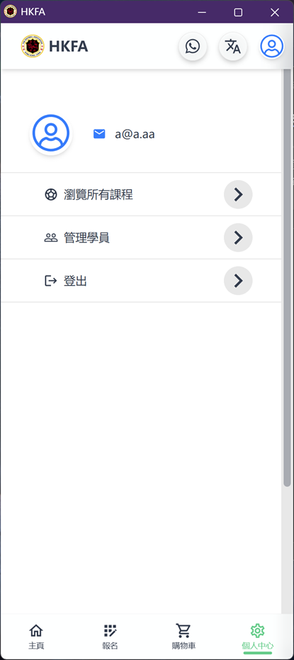個人中心