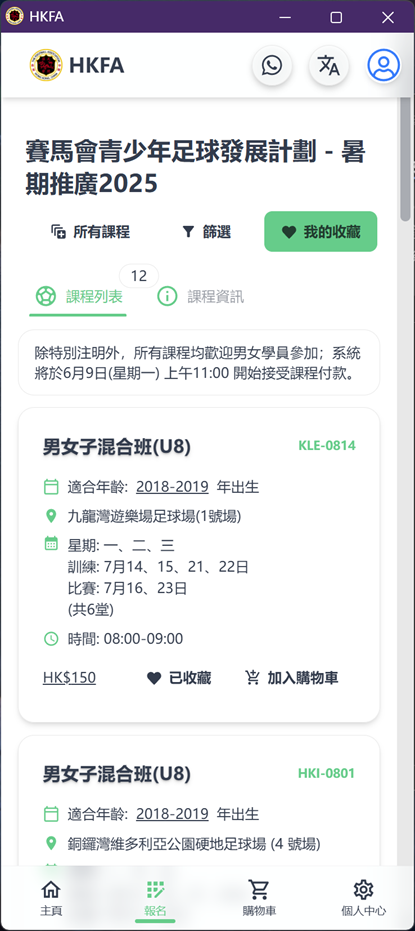 篩選結果